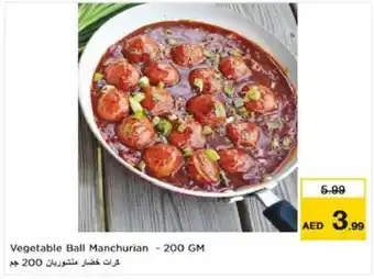 Nesto Vegetable Ball Manchurian 200gm offer