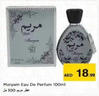 Nesto Maryam Eau De Perfum 100ml offer