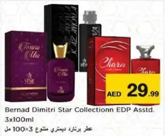 Nesto Bernad Dimitri Star Collectionn EDP Asstd. 3 x 100mL offer