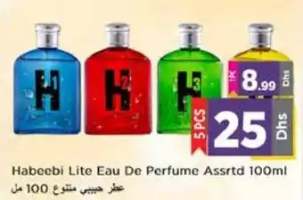 Nesto Habeebi Lite Eau De Perfume Assrtd 100ml x 1pc offer