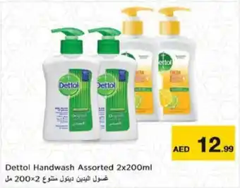 Nesto Dettol Handwash Assorted 2 x 200mL offer