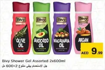 Nesto Bivy Shower Gel Assorted 2 x 600mL offer