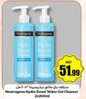 Nesto Neutrogena Hydro Boost Water Gel Cleanser 2 x 200mL offer
