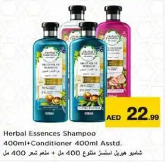 Nesto Herbal Essences Shampoo 400mL + Conditioner 400mL Asstd. offer
