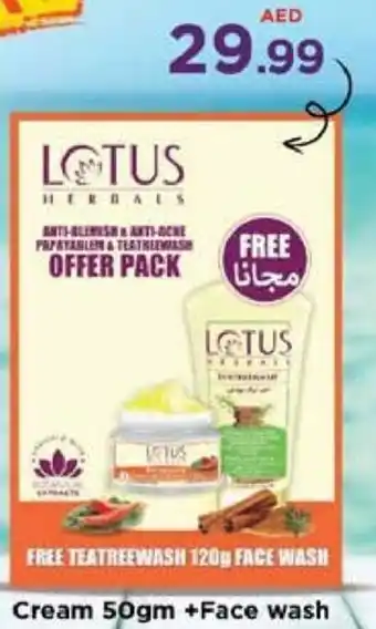 Nesto Lotus Herbals Cream 50gm + Face wash offer