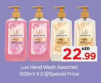 Nesto Lux Hand Wash Assorted 500ml x 2 offer