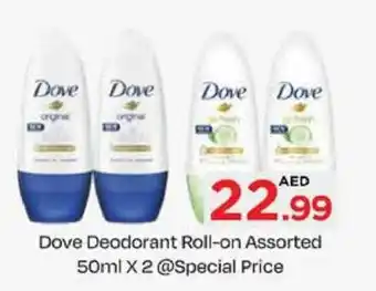 Nesto Dove Deodorant Roll-on Assorted 50ml x 2 offer