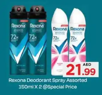 Nesto Rexona Deodorant Spray Assorted 150ml x 2 offer