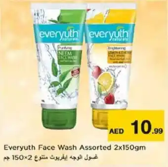 Nesto Everyuth Face Wash Assorted 2 x 150gm offer