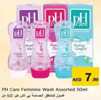 Nesto PH Care Feminine Wash Assorted 50ml offer