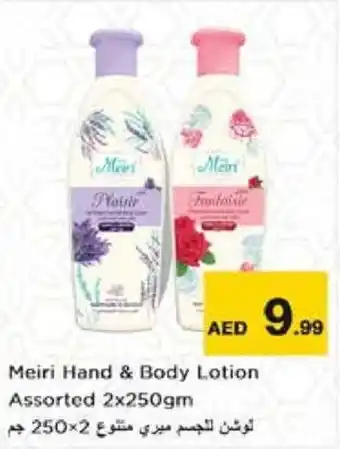 Nesto Meiri Hand and Body Lotion Assorted 2x250gm offer