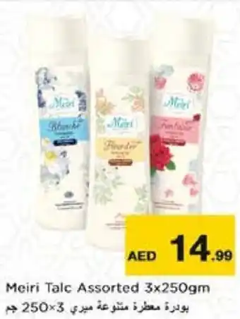 Nesto Meiri Talc Assorted 3x250gm offer