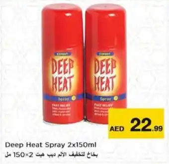 Nesto Deep Heat Spray 2x150ml offer