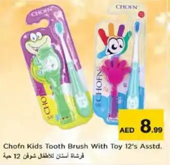 Nesto Chofn Kids Tooth Brush With Toy 12s Asstd offer