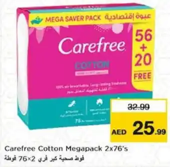 Nesto Carefree Cotton Megapack 2x76s offer