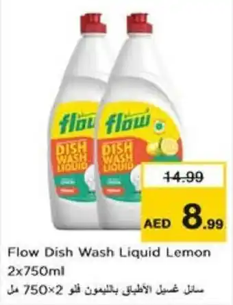 Nesto Flow Dish Wash Liquid Lemon 2x750ml offer