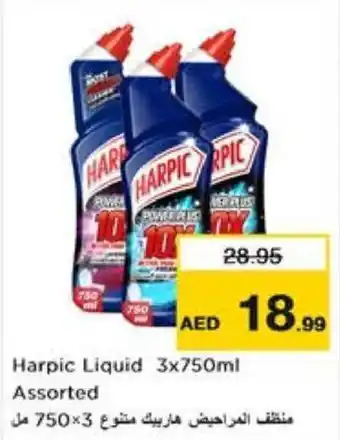 Nesto Harpic Liquid 3x750ml Assorted offer