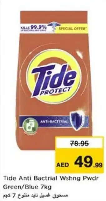 Nesto Tide Anti Bactrial Wshng Pwdr Green Blue 7kg offer