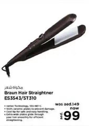 Nesto Braun Hair Straightner ES3543 ST310 offer