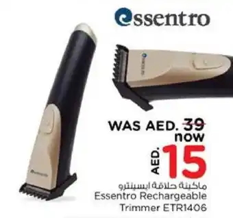 Nesto Essentro Rechargeable Trimmer ETR1406 offer