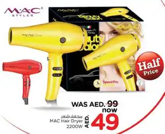 Nesto MAC Hair Dryer 2200W offer