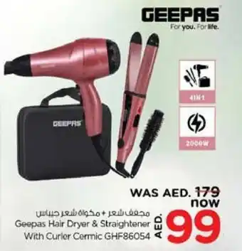 Nesto Geepas Hair Dryer and Straightener With Curler Cermic GHF86054 offer