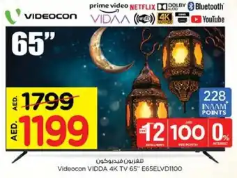 Nesto Videocon VIDDA 4K TV 65 E65ELVD1100 offer