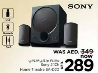 Nesto Home Theatre SA D20 offer