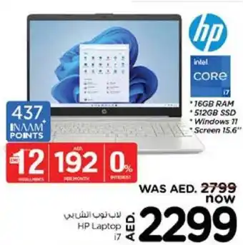 Nesto HP Laptopi7 offer
