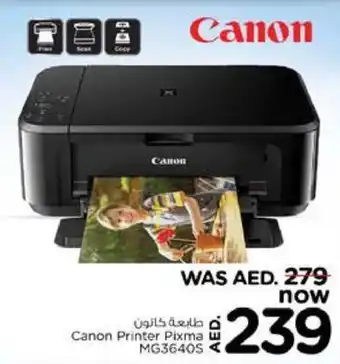 Nesto Canon Printer Pixma MG3640S offer