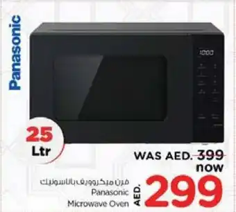 Nesto Panasonic Microwave Oven offer