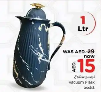 Nesto Vacuum Flask asstd offer