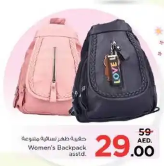 Nesto Womens Backpack asstd offer