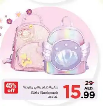 Nesto Girls Backpack asstd offer