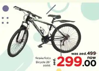 Nesto bicycle 26 asstd offer
