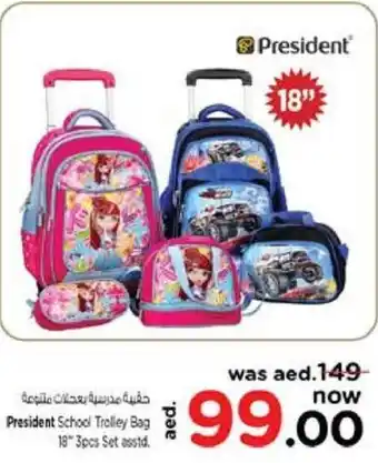 Nesto President School Trolley Bag 18 3pcs Set asstd offer