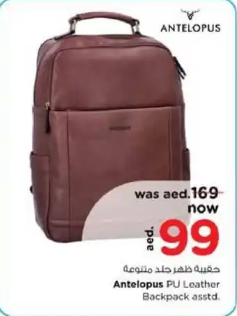 Nesto Antelopus PU Leather Backpack asstd offer