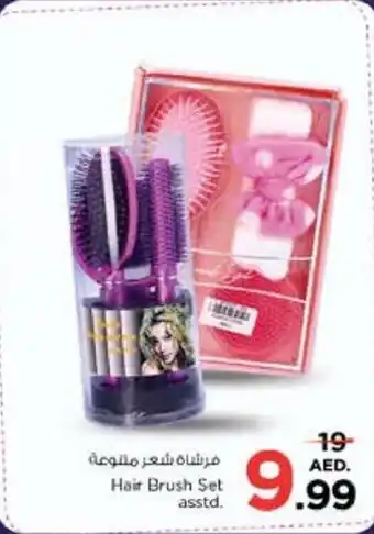 Nesto Hair Brush Set asstd offer
