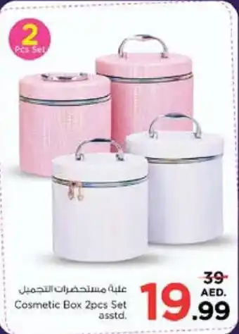 Nesto Cosmetic Box 2pcs Set asstd offer