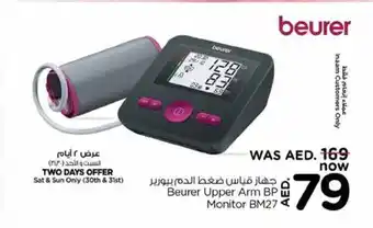Nesto Beurer Upper Arm BP Monitor BM27 offer