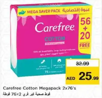 Nesto Carefree Cotton Megapack 2x76s offer