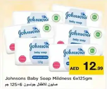 Nesto Johnsons Baby Soap Mildness 6x125gm offer