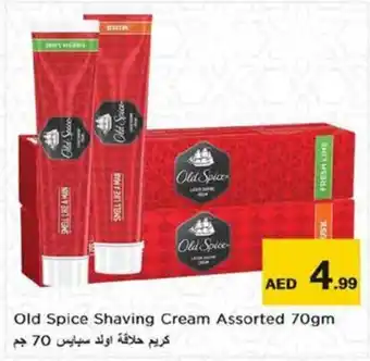 Nesto Old Spice Shaving Cream Assorted 70gm offer