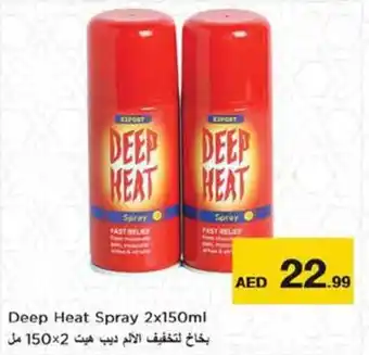 Nesto Deep Heat Spray 2x150ml offer