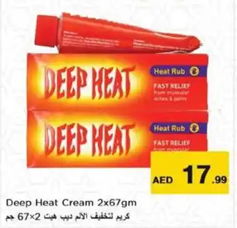 Nesto Deep Heat Cream 2x67gm offer