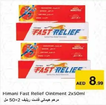 Nesto Himani Fast Relief Ointment 2x50ml offer