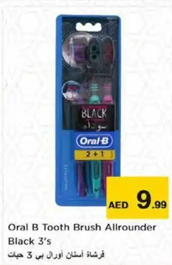 Nesto Oral B Tooth Brush Allrounder Black 3s offer