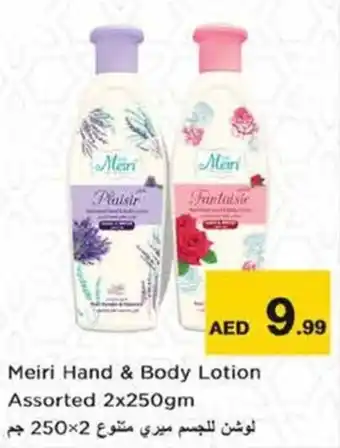 Nesto Meiri Hand and Body Lotion Assorted 2x250gm offer