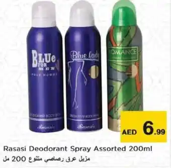 Nesto Rasasi Deodorant Spray Assorted 200ml offer
