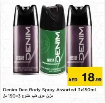 Nesto Denim Deo Body Spray Assorted 3x150ml offer